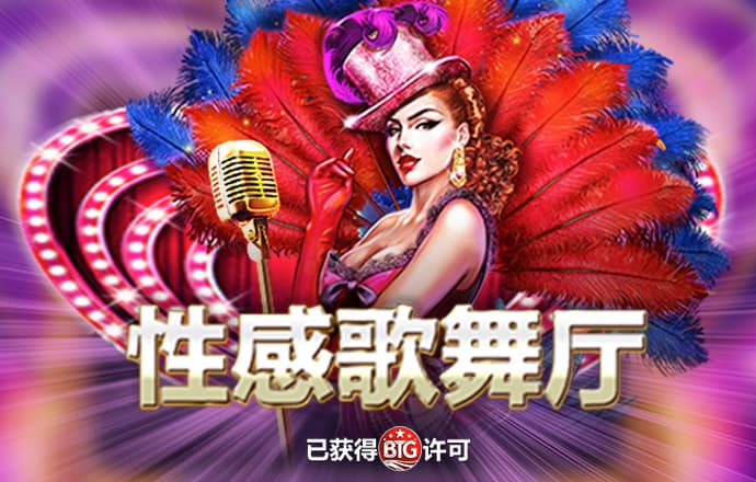 乐鱼官网在线登录首页